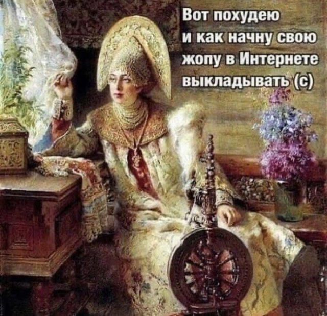 Шутки и мемы из Сети