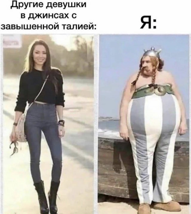 Шутки и мемы из Сети