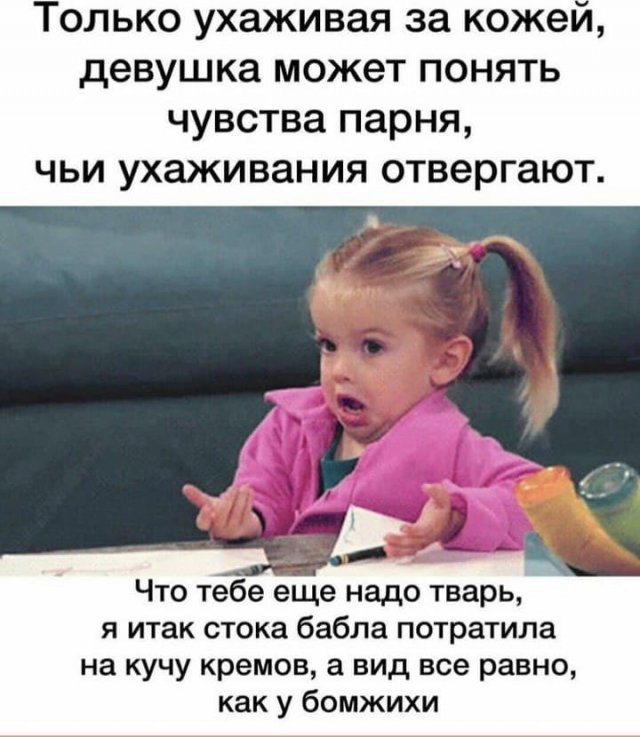 Шутки и мемы из Сети