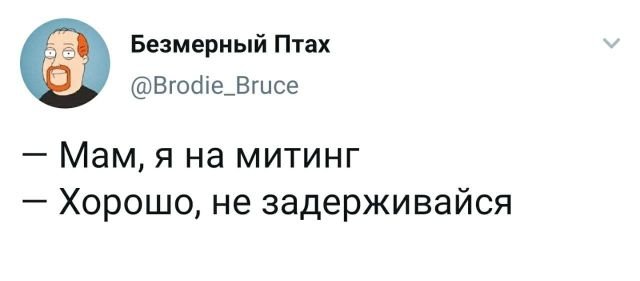 Подборка забавных твитов обо всем