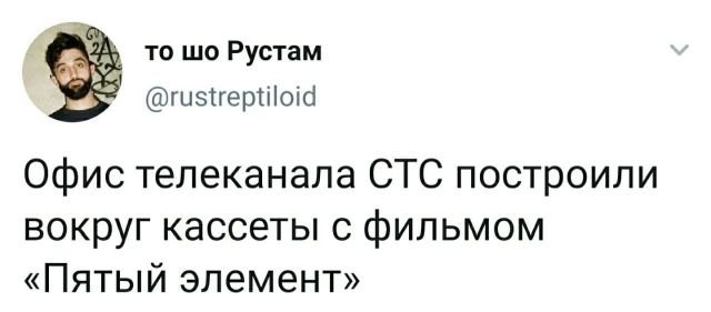 Подборка забавных твитов обо всем