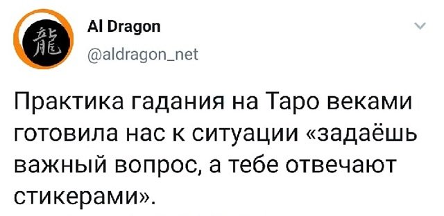 Подборка забавных твитов обо всем