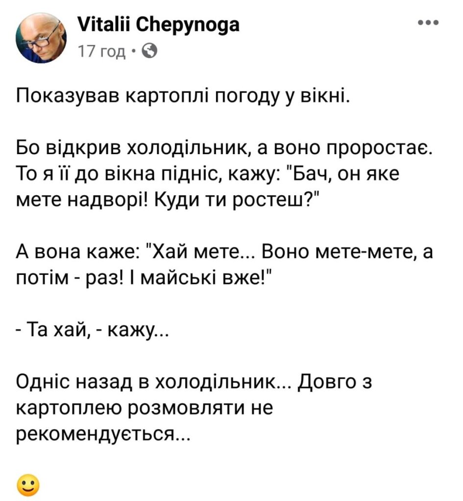 Соцсети юморят из-за затяжных снегопадов в Украине