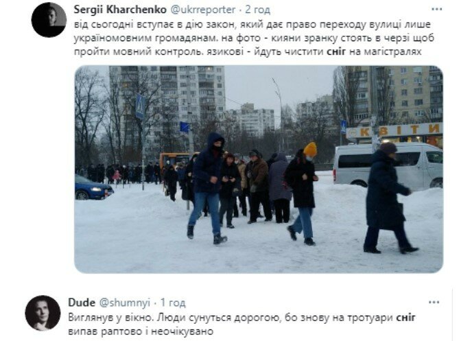 Соцсети юморят из-за затяжных снегопадов в Украине