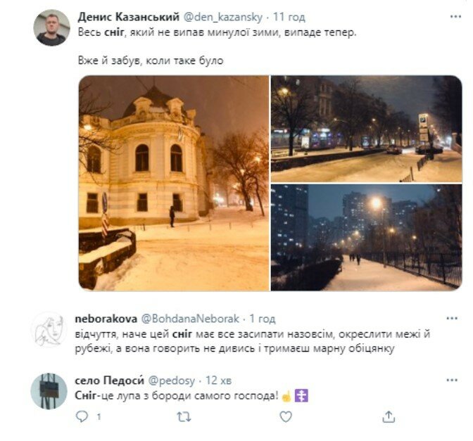 Соцсети юморят из-за затяжных снегопадов в Украине