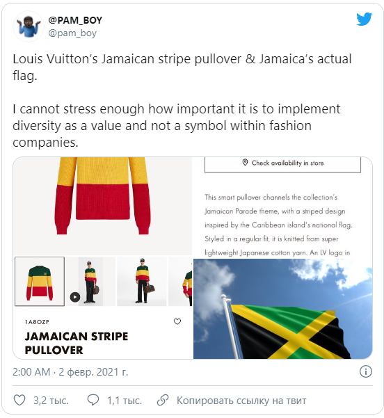 Louis Vuitton оскандалился из-за свитера в честь ямайского флага. ФОТО