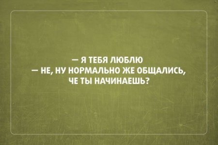 \"У всех мало денег, но все жрут суши и у всех айфоны\": открытки с сарказмом