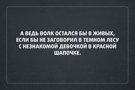 \"У всех мало денег, но все жрут суши и у всех айфоны\": открытки с сарказмом