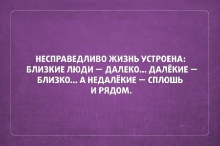 \"У всех мало денег, но все жрут суши и у всех айфоны\": открытки с сарказмом