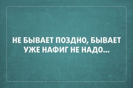 \"У всех мало денег, но все жрут суши и у всех айфоны\": открытки с сарказмом