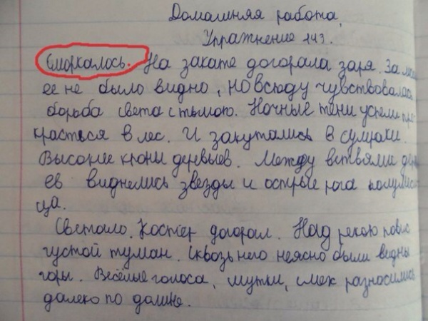 \"На улице сморкалось\" - трогательные детские перлы в записках