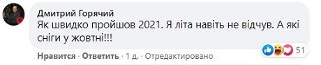 В Офисе президента угодили в новый конфуз: Зеленского «отправили» в будущее