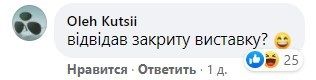 В Офисе президента угодили в новый конфуз: Зеленского «отправили» в будущее