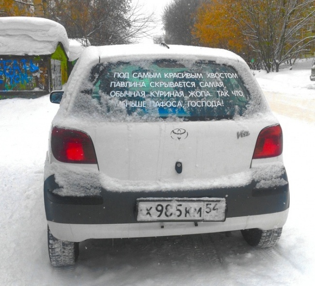 Творчество автомобилистов на суровых и беспощадных дорогах. ФОТО