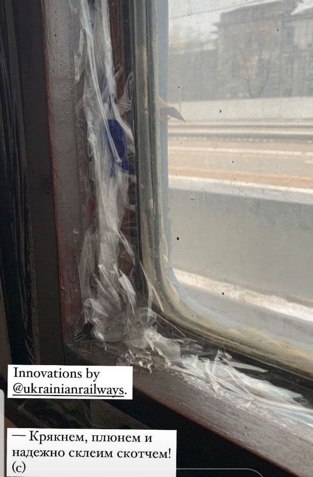 \"Инновации от Укрзализныци\": в сеть попало курьезное фото из украинского поезда. ФОТО