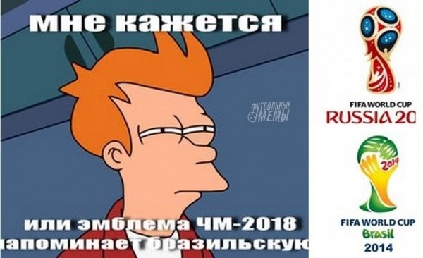 Российский логотип ЧМ-2018 высмеяли в соцсетях: фотожабы.