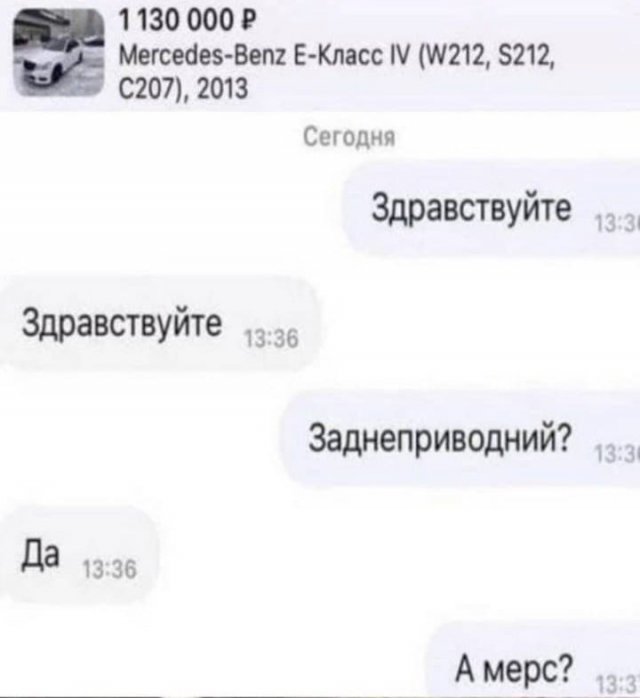 Забавные шутки и мемы из Сети