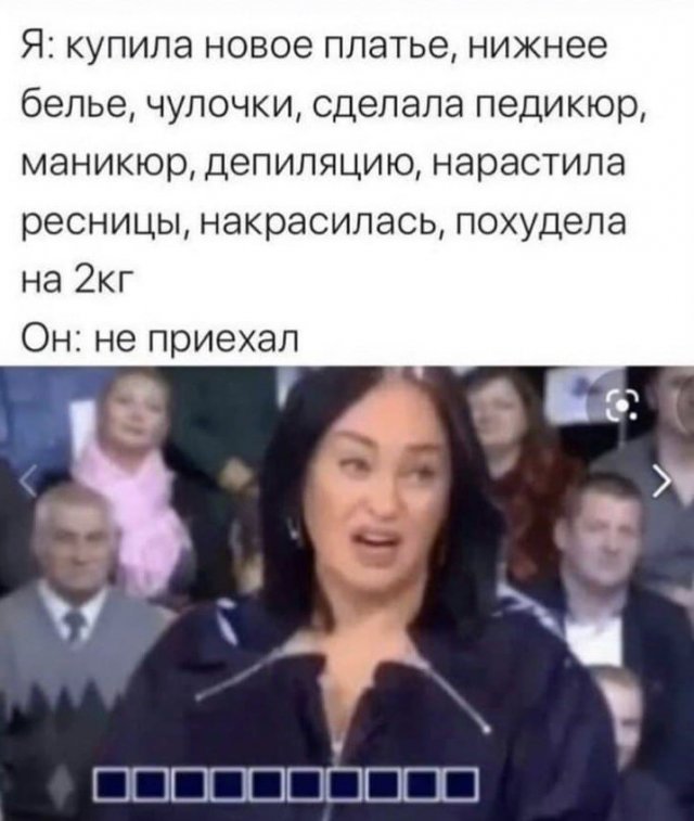 Забавные шутки и мемы из Сети