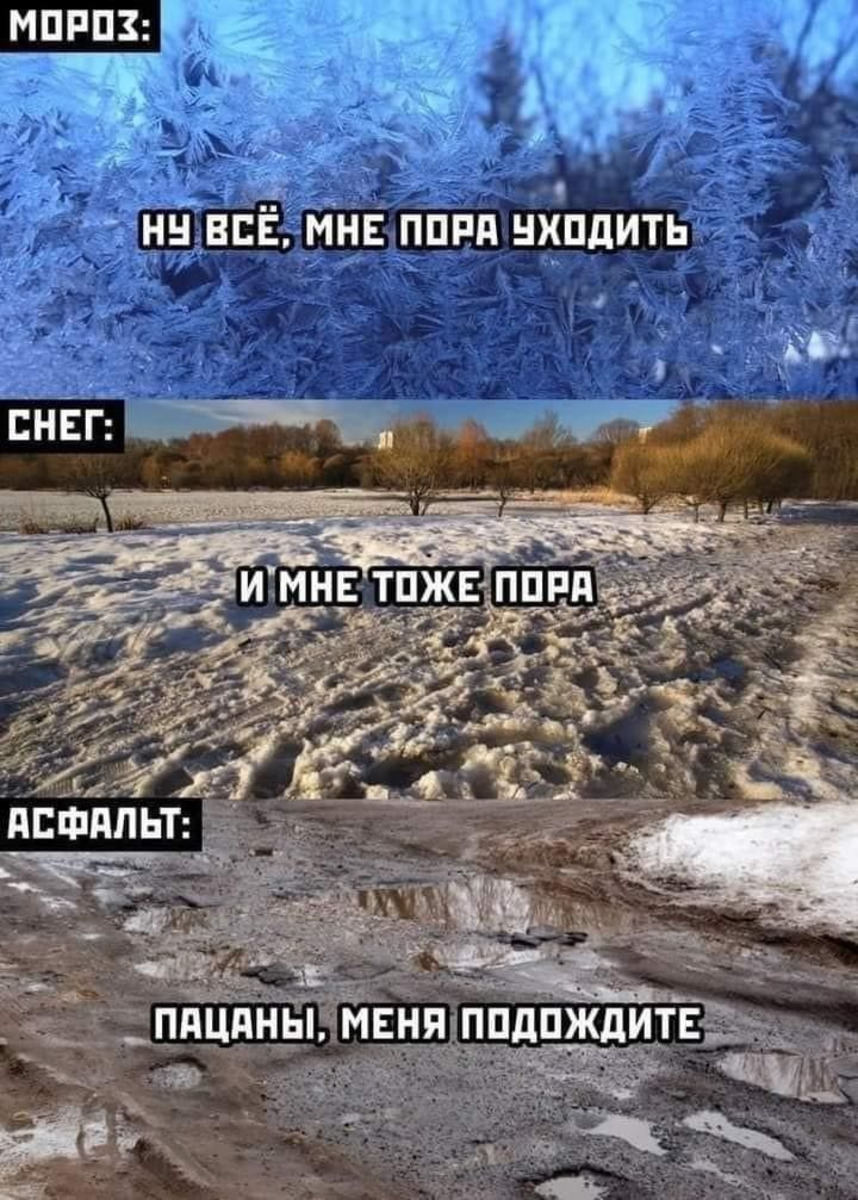 Оттепель и бездорожье в Украине высмеяли меткой фотожабой. ФОТО