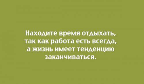 Читаем шутки и поднимаем настроение