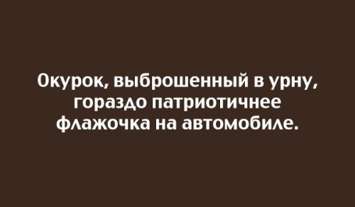 Читаем шутки и поднимаем настроение