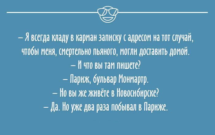 \"Свадьба была тихой: в ресторане был бесплатный Wi-Fi\", - подборка смешных открыток