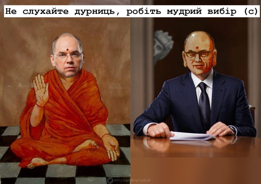 Максима Степанова изобразили в образе Далай-ламы, - соцсети смеются