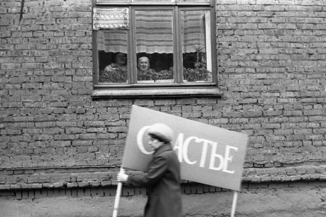 Фотографии СССР, за которые авторов уволили с работы
