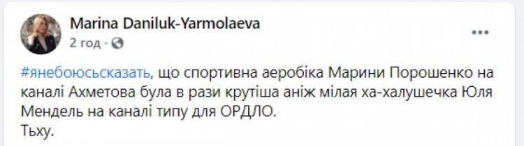 Чому в соцмережах затролили нове шоу Мендель. ФОТО