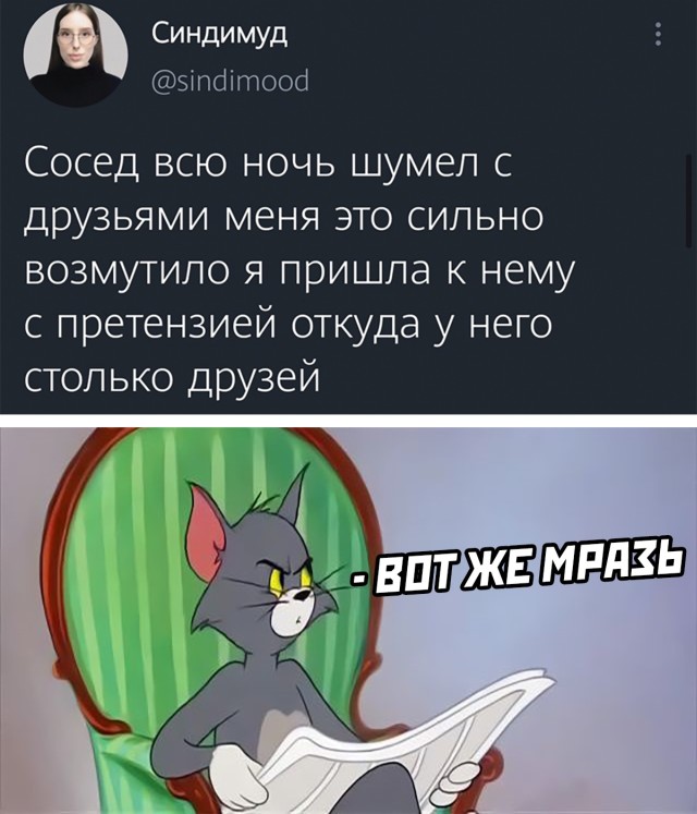 Улыбайтесь, господа, улыбайтесь! 