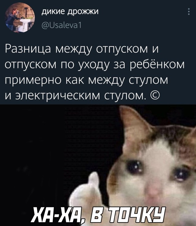 Улыбайтесь, господа, улыбайтесь! 