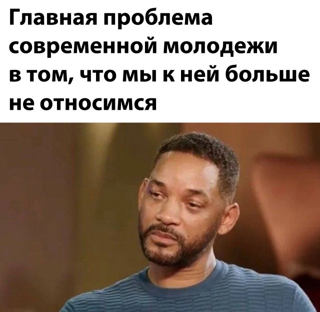 Улыбайтесь, господа, улыбайтесь! 