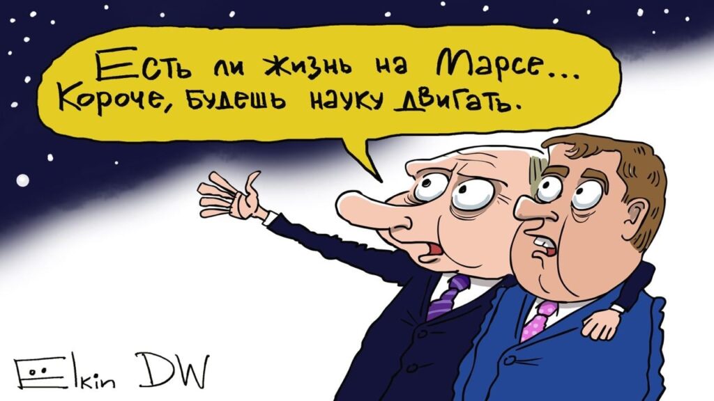 Карикатурист поднял на смех новую должность Медведева