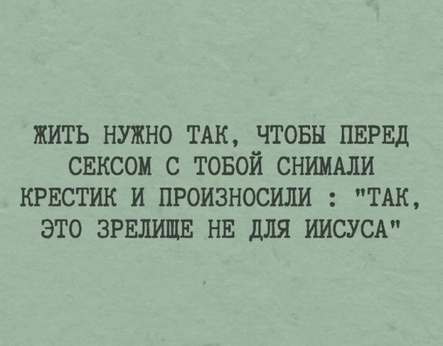 Прикольные картинки для отличного настроения