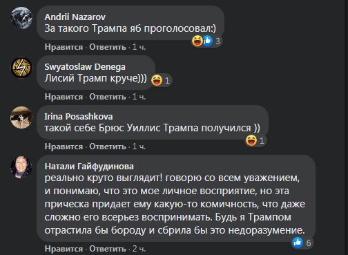 Грозный и мужественный: сеть обсуждает, как Трамп выглядел бы без знаменитой прически и с бородой. ФОТО