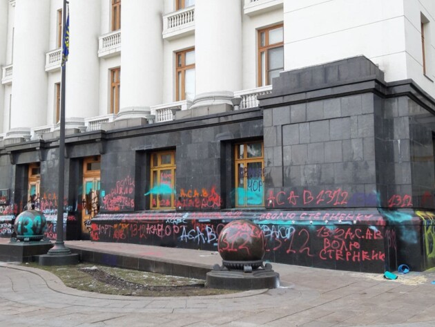 Как выглядит Офис президента после ночных погромов сторонников Стерненко. Фото