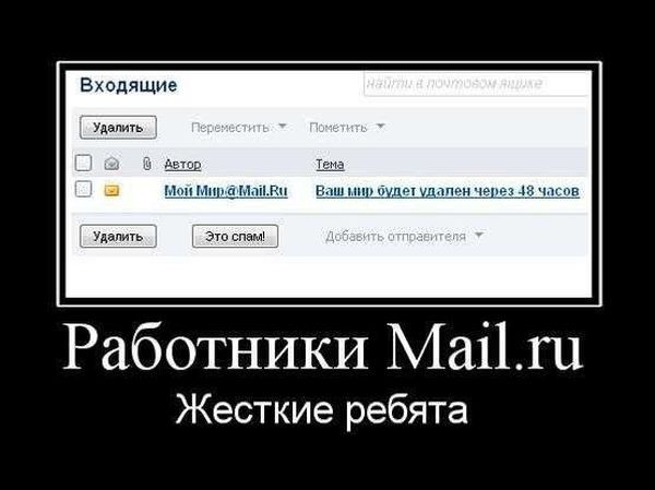 Демотиваторы прикольные новые жизненные