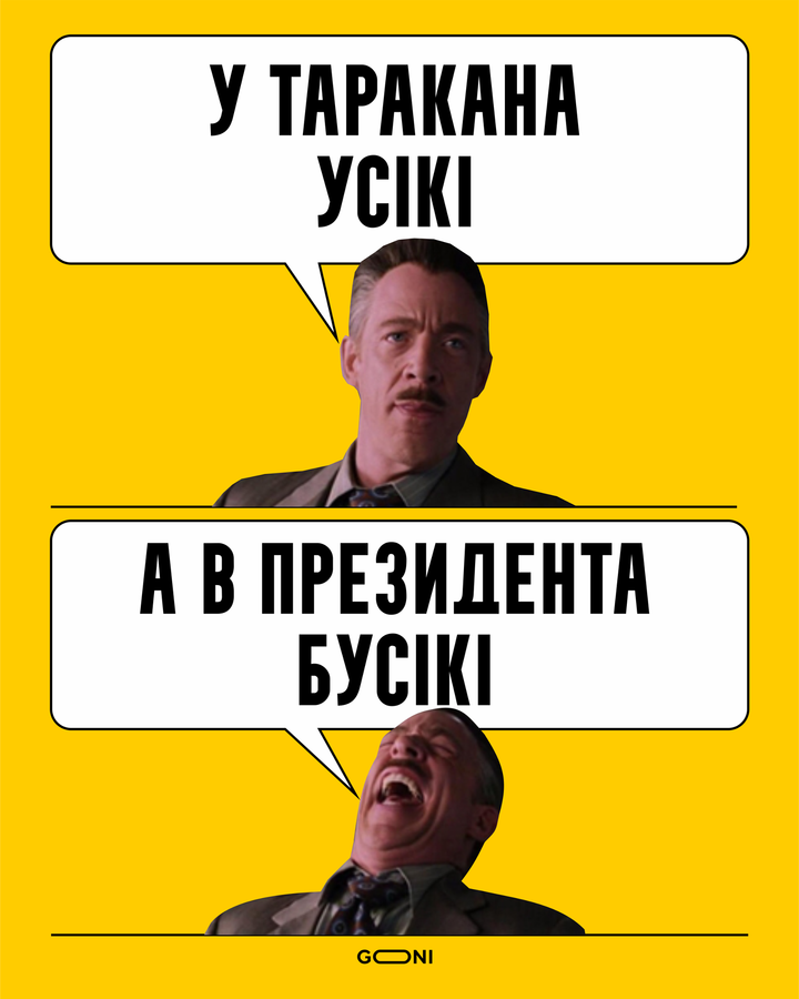 Зеленский, увеличивший цепь на президентском ордене, стал героем курьезных фотожаб