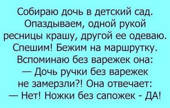 Шутки и приколы на все случаи жизни