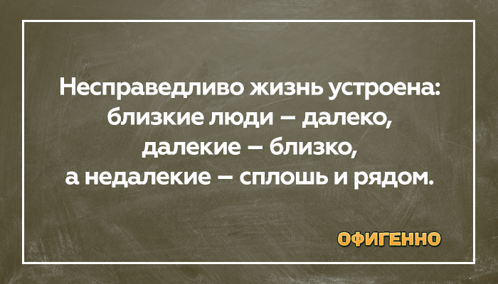 Подборка карточек с сарказмом