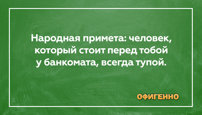 Подборка карточек с сарказмом