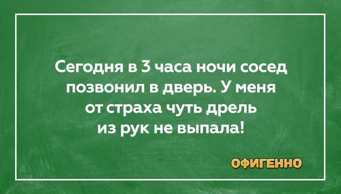 Подборка карточек с сарказмом