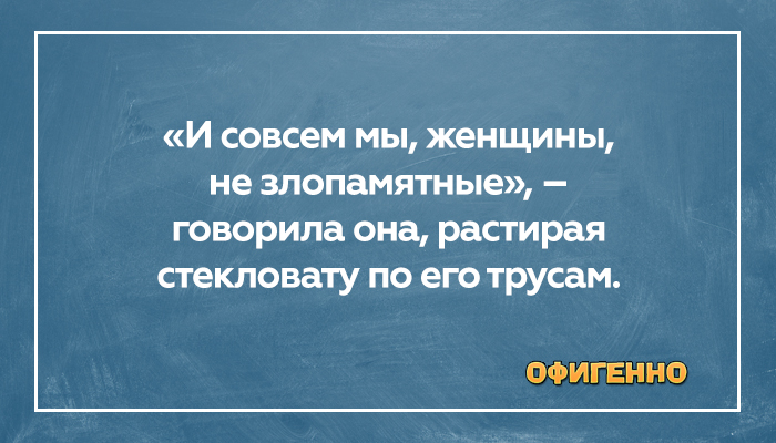 Подборка карточек с сарказмом