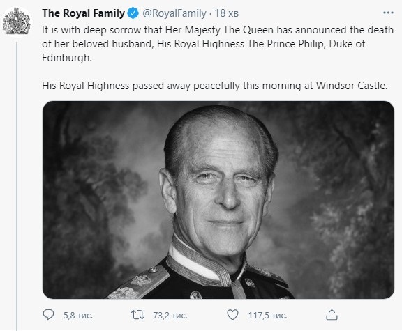 Скончался принц Филипп – муж королевы Елизаветы II. ФОТО