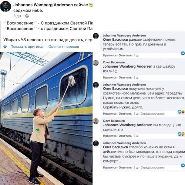 Возмущенный иностранец помыл окно поезда Укрзализныци. ФОТО