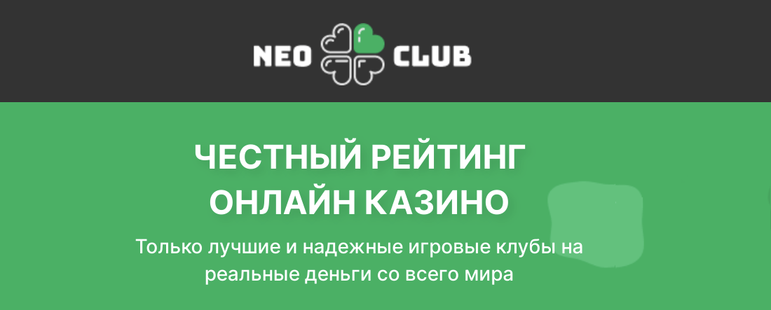 Необходимы ресурсы для Джокер Казино Україна: ? JOKER WIN Casino Онлайн Ігрові Автомати Вхід і Реєстрація