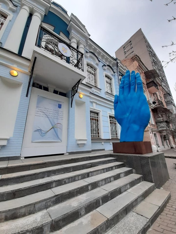 В Киеве появилась знаменитая \"синяя рука\". ФОТО