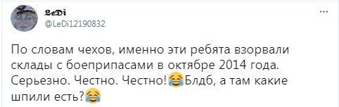 \"Почему в Геленджике на шпили не смотрят?\" Новый \"подвиг\" Петрова и Боширова насмешил сеть. ФОТО