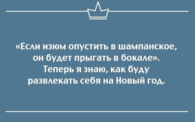 Прикольные саркастические открытки