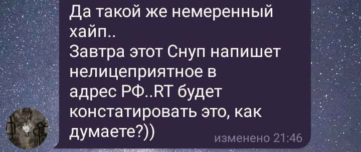 \"Спящий агент?\" Snoop Dogg насмешил сеть видео с Путиным и Трампом. ВИДЕО